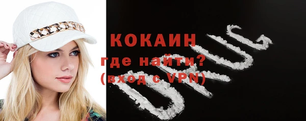 COCAINE Верхнеуральск