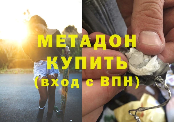 COCAINE Верхнеуральск