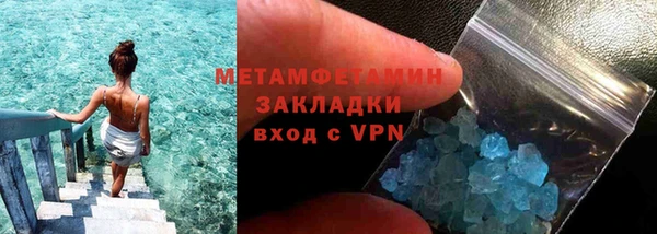 COCAINE Верхнеуральск