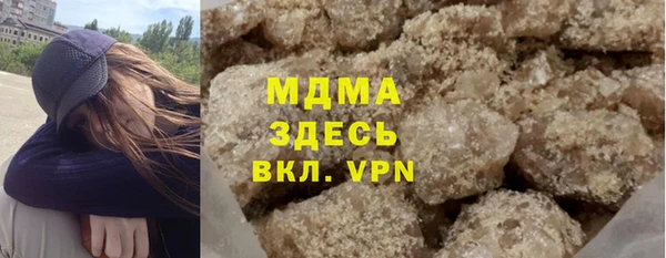 COCAINE Верхнеуральск