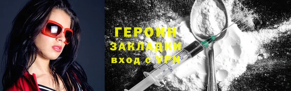 COCAINE Верхнеуральск